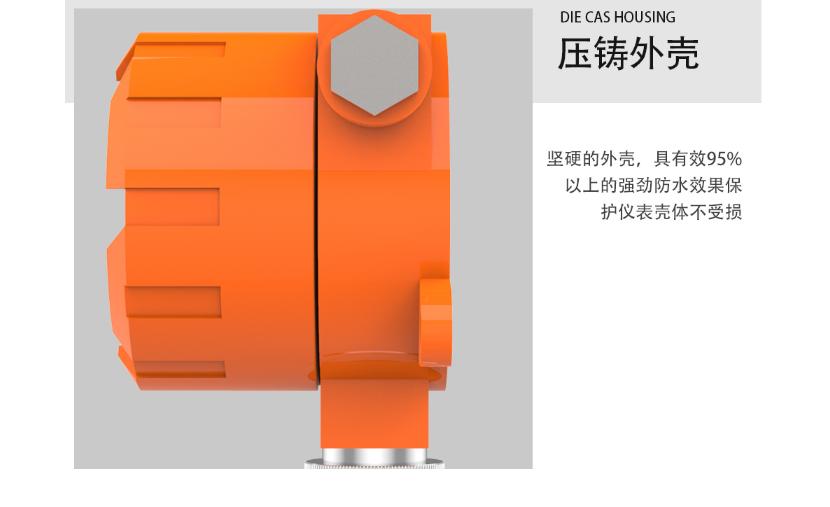GT-PLT219工業(yè)及商業(yè)用途點型可燃氣體探測器