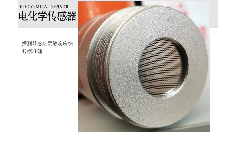 GT-PLT219工業(yè)及商業(yè)用途點型可燃氣體探測器