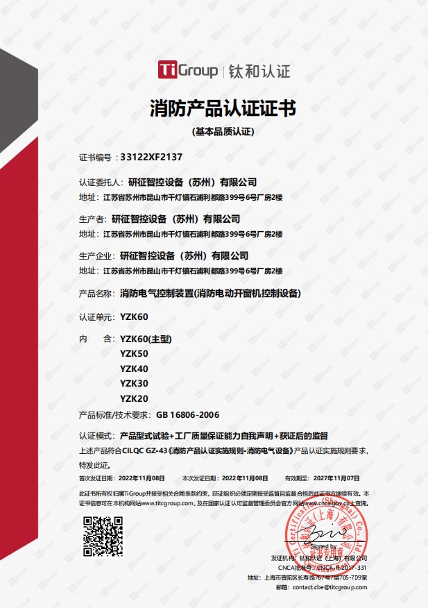 證書2