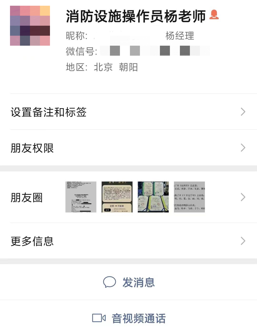 犯罪證據(jù)