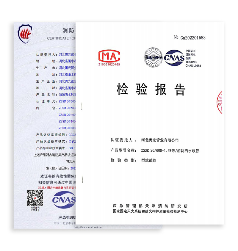 產(chǎn)品證書