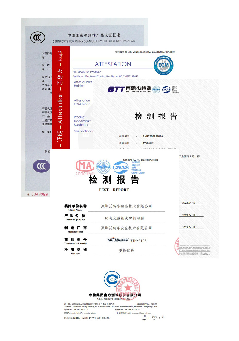 證書