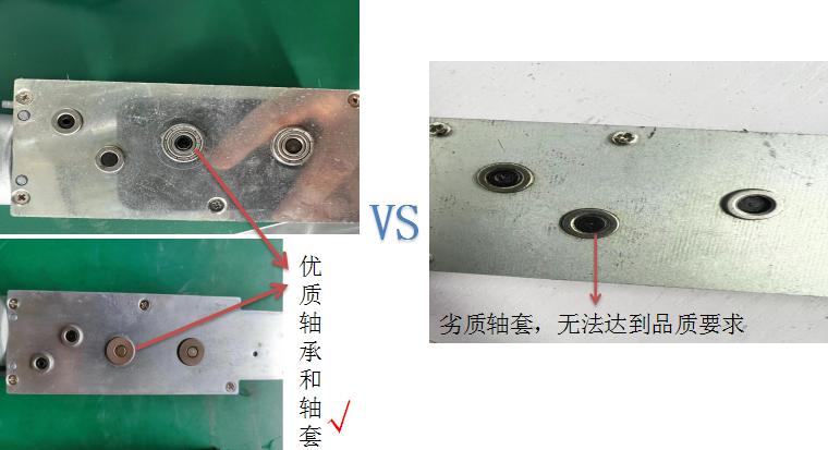 鏈?zhǔn)介_窗機(jī)齒輪軸的軸承和軸套對(duì)比