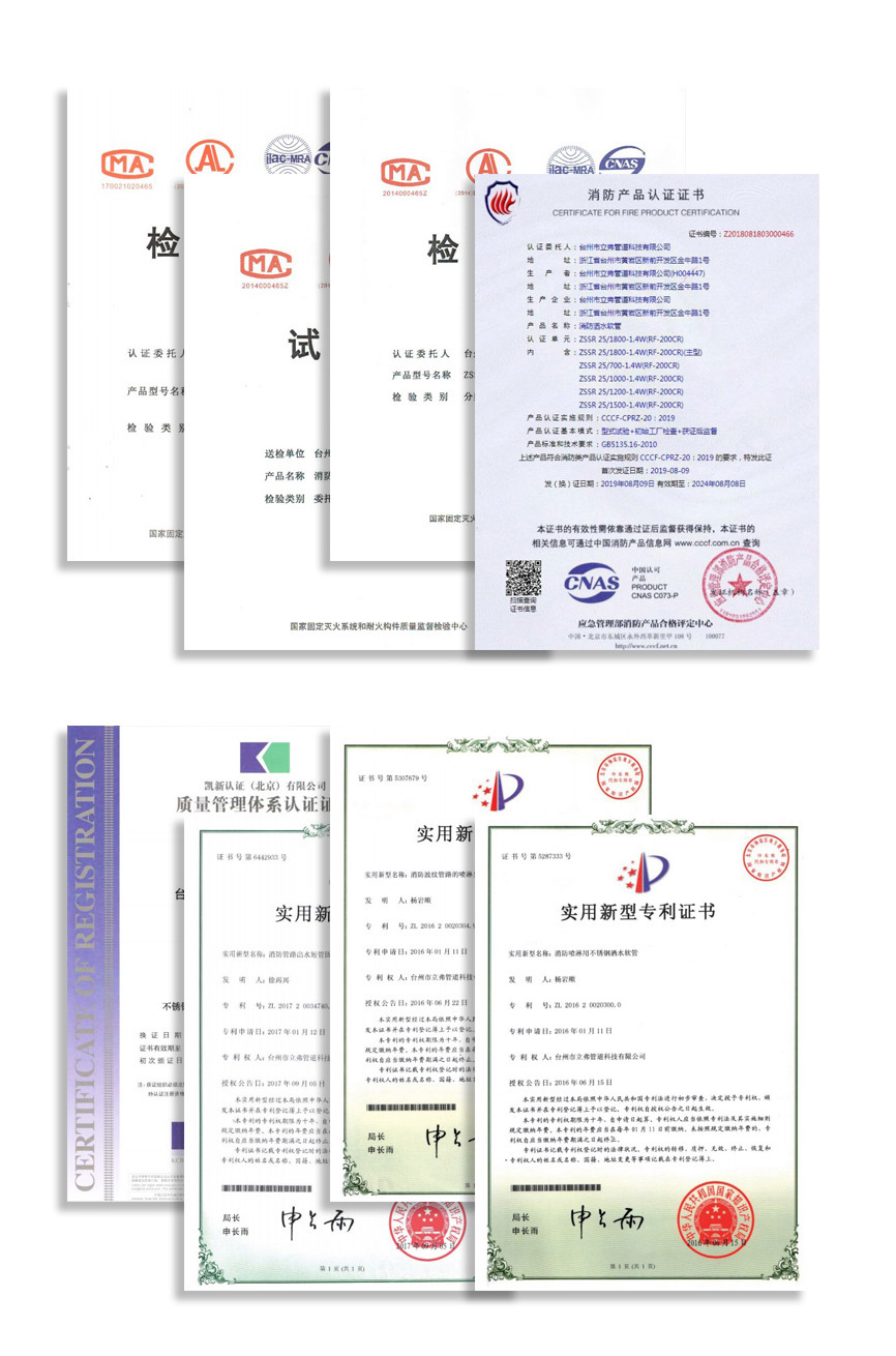 11個證書