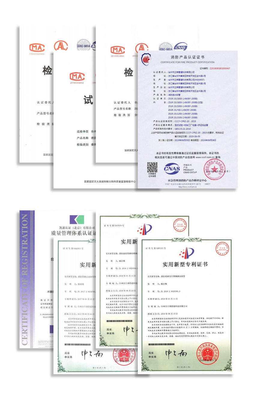11個證書