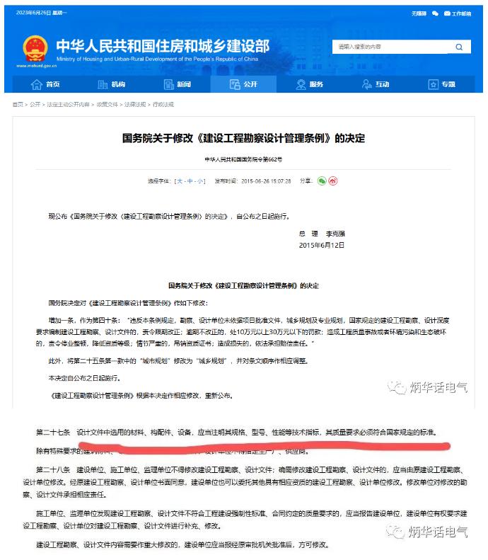 設(shè)計文件上標注產(chǎn)品型號