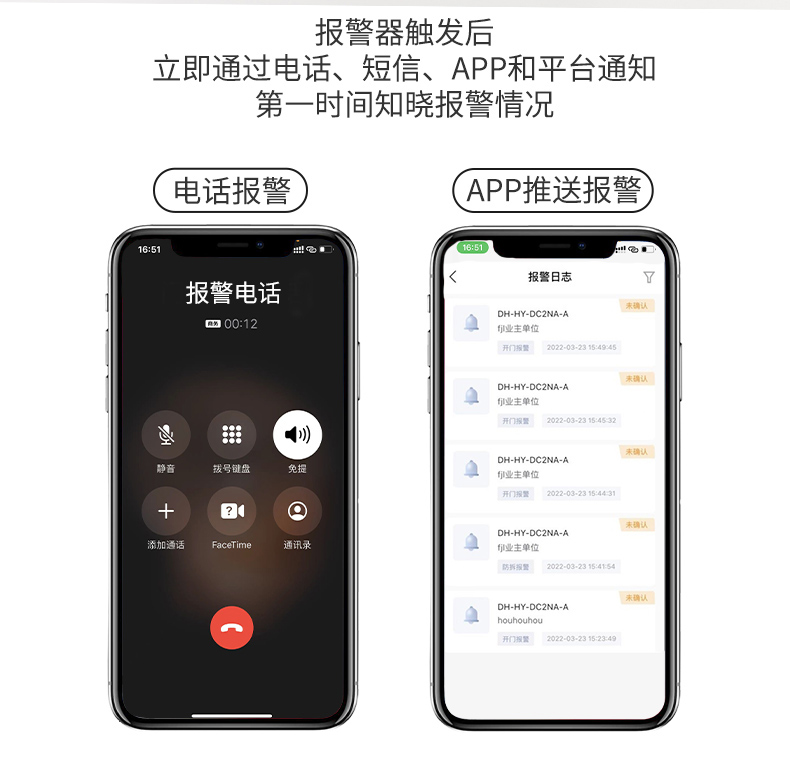 JT-DH-HY-GA4NA可燃?xì)怏w探測器物聯(lián)網(wǎng)功能