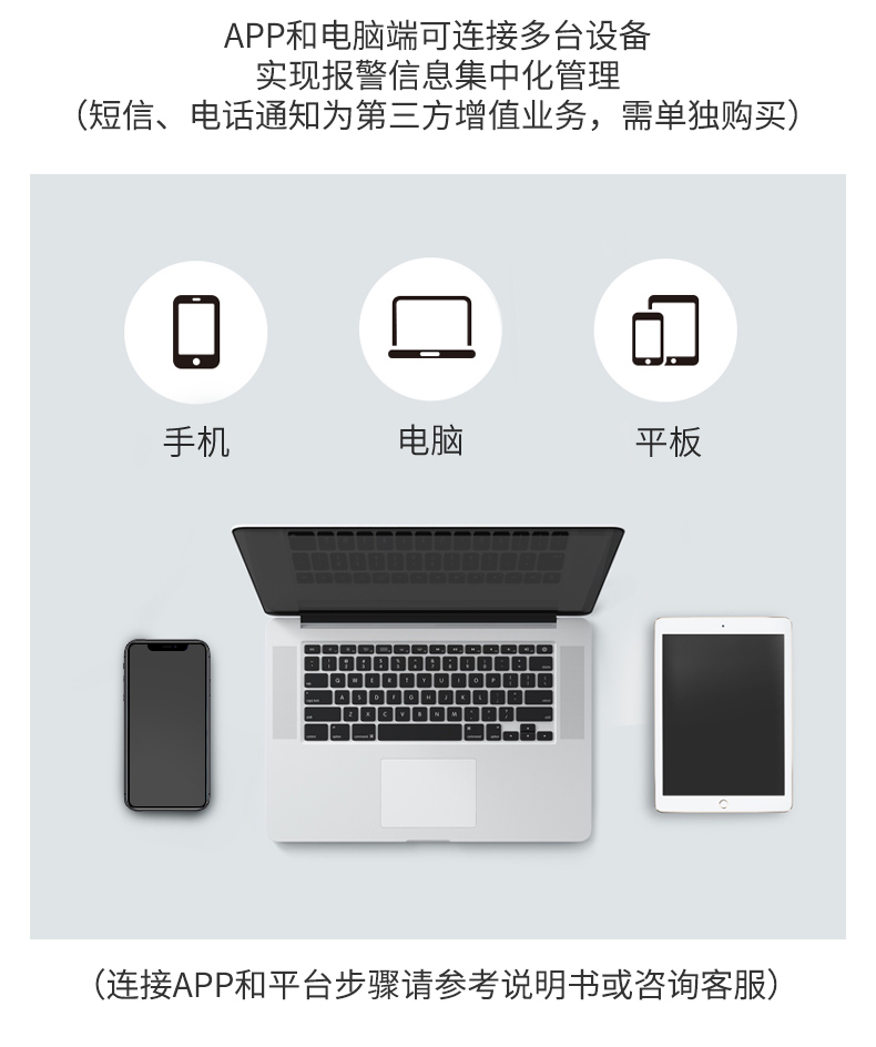 JT-DH-HY-GA4NA可燃?xì)怏w探測器遠(yuǎn)程手機(jī)監(jiān)測