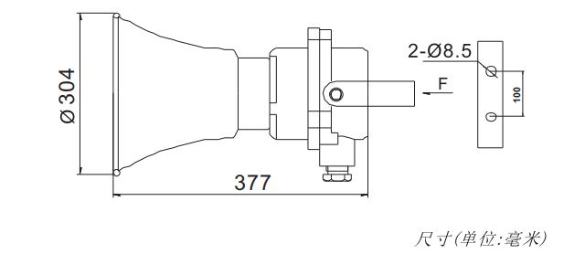 L-POM20AEX隔爆型防爆揚(yáng)聲器外觀尺寸