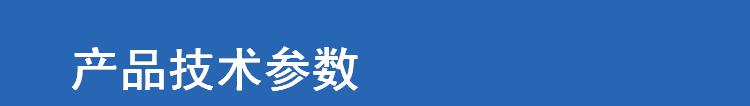 GTY-RT007工業(yè)及商業(yè)用途點(diǎn)型可燃?xì)怏w探測(cè)器 AC220V 獨(dú)立式/物聯(lián)網(wǎng)