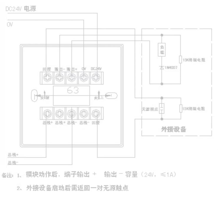 LK-C01B輸入輸出模塊接線圖