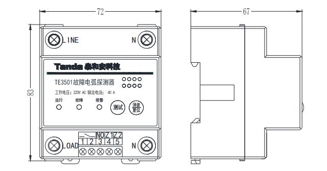 TE3501故障電弧探測(cè)器尺寸及接線說(shuō)明