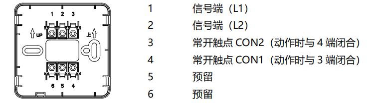 J-SAP-M-A63-Ex消火栓按鈕接線(xiàn)端子說(shuō)明