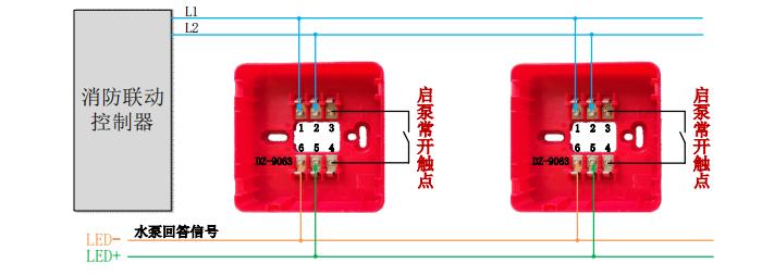 A9063T型消火栓按鈕擴(kuò)展使用功能及接線示意圖
