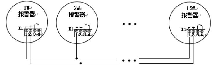 JTY-GD-H362獨(dú)立式光電感煙火災(zāi)探測報(bào)警器接線說明