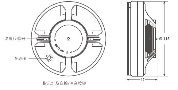 H391N型獨(dú)立式感溫感煙火災(zāi)探測(cè)報(bào)警器結(jié)構(gòu)圖