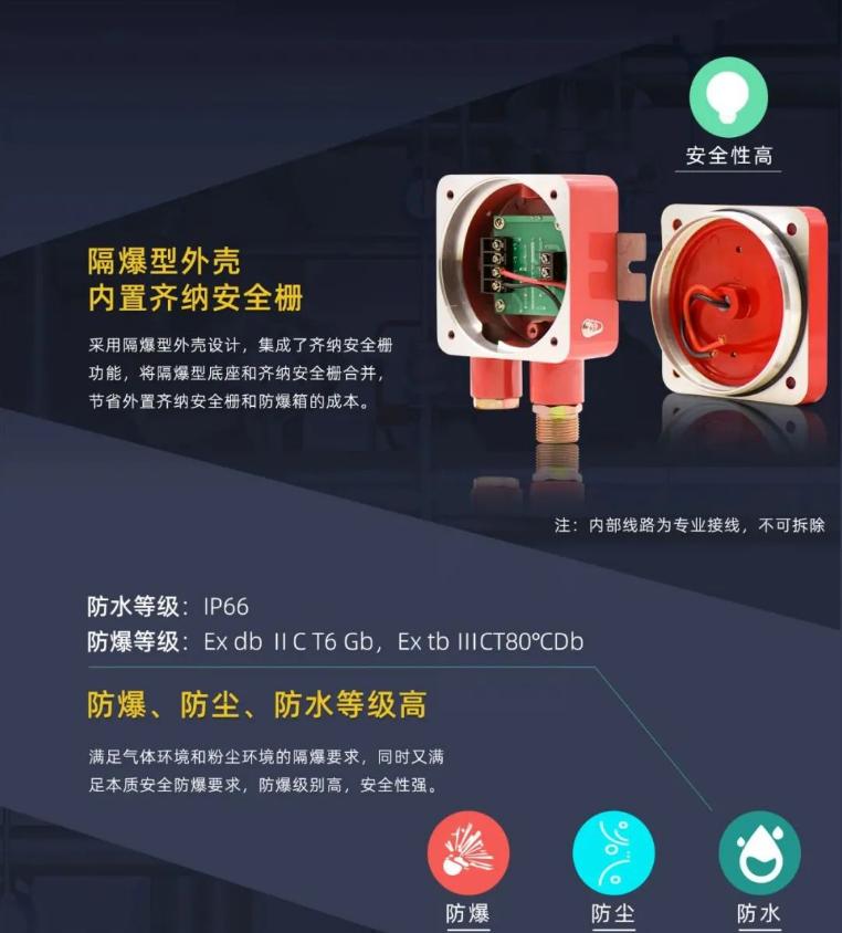 DZ-06A(Exd)隔爆底座產(chǎn)品介紹