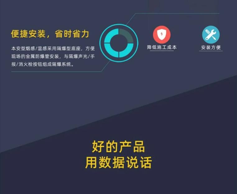 DZ-06A(Exd)隔爆底座安裝特點