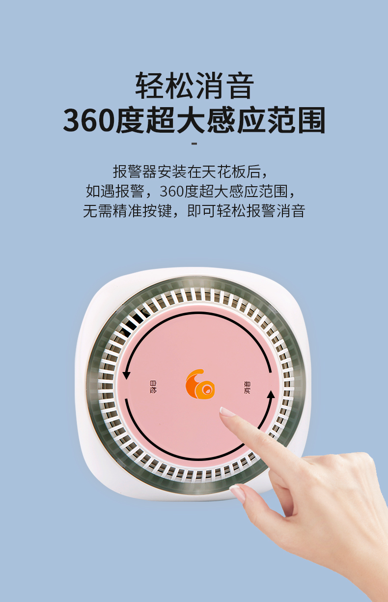JTY-GF-WSH6101獨(dú)立式光電感煙火災(zāi)探測(cè)報(bào)警器消音