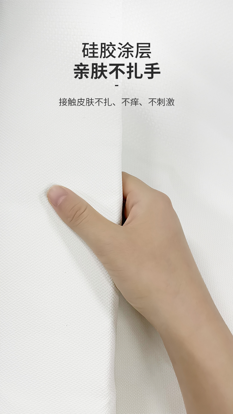滅火毯硅膠涂層