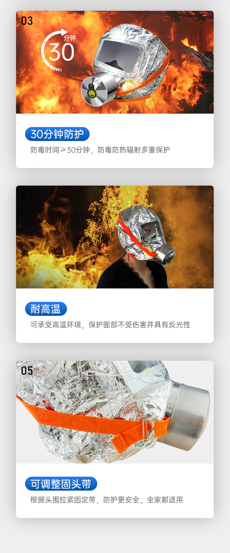 TZL30S過濾式消防自救呼吸器特點(diǎn)