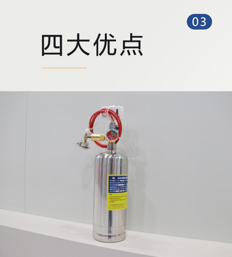 瑞港探火管式全氟己酮滅火裝置