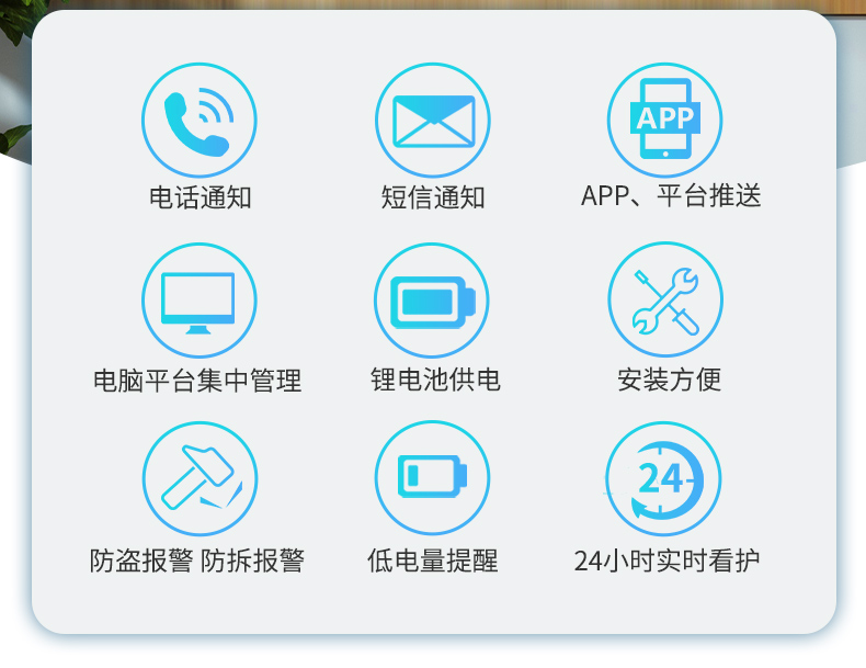 DH-HY-DC2NA-A NB智能門磁功能特點
