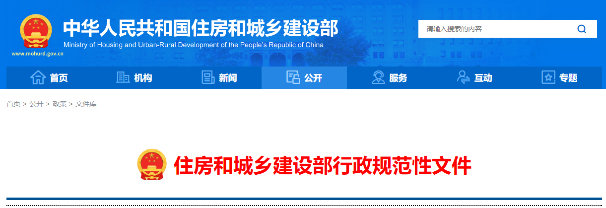 建設(shè)工程企業(yè)資質(zhì)管理制度改革方案