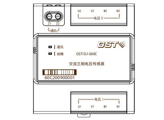 GST-DJ-S60C交流三相電壓傳感器接線端子