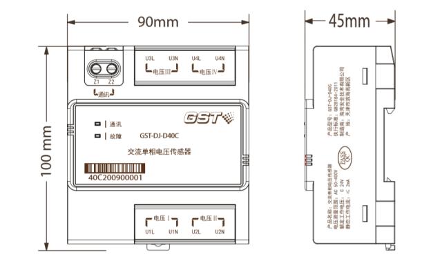 GST-DJ-D40C交流單相電壓傳感器產(chǎn)品尺寸