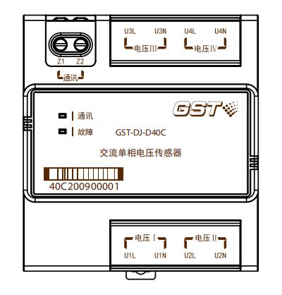 GST-DJ-D40C交流單相電壓傳感器接線端子