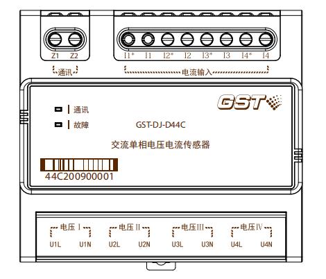 GST-DJ-D44C交流單相電壓電流傳感器接線端子