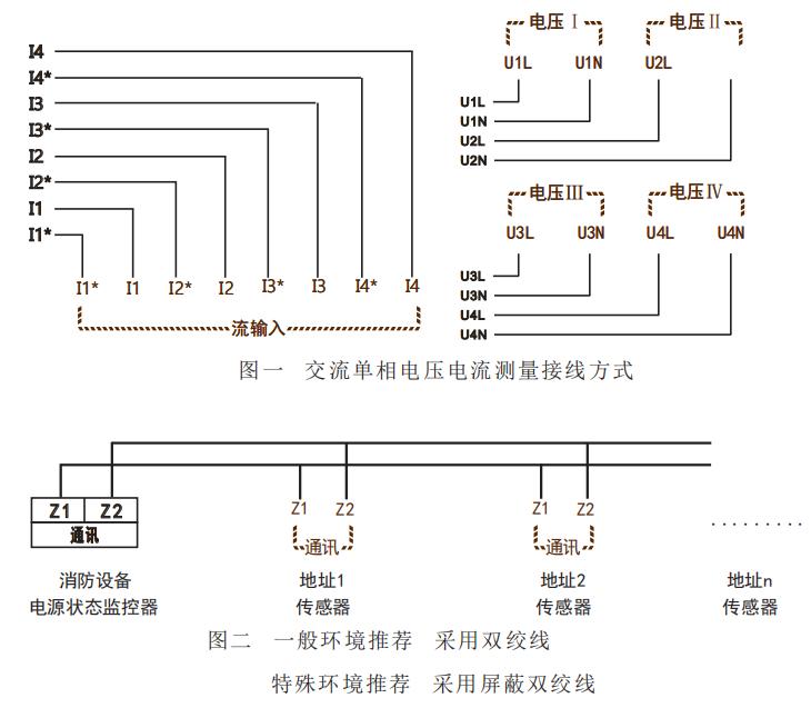 GST-DJ-D44C交流單相電壓電流傳感器接線圖
