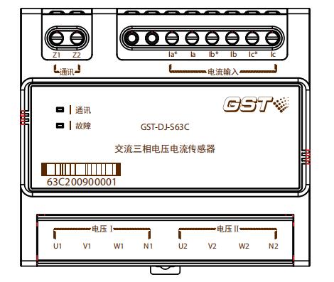 GST-DJ-S63C交流三相電壓電流傳感器接線端子