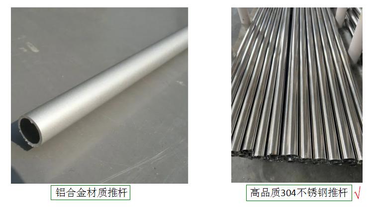 推桿式電動開窗機部件優(yōu)劣對比圖