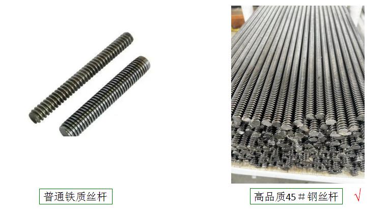 推桿式電動開窗機部件優(yōu)劣對比圖