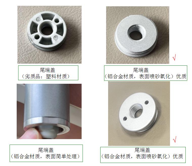 推桿式電動開窗機部件優(yōu)劣對比圖