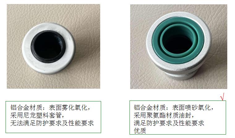 推桿式電動開窗機部件優(yōu)劣對比圖