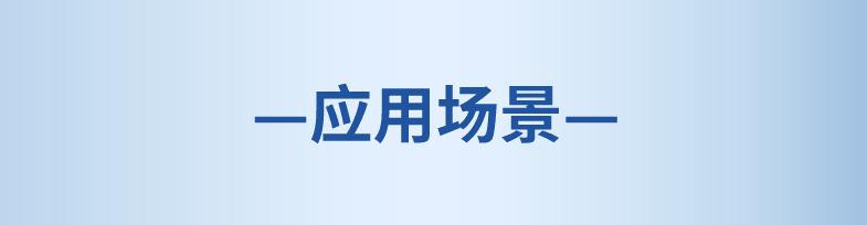 瓶組式感溫自動全氟己酮滅火裝置應用場景