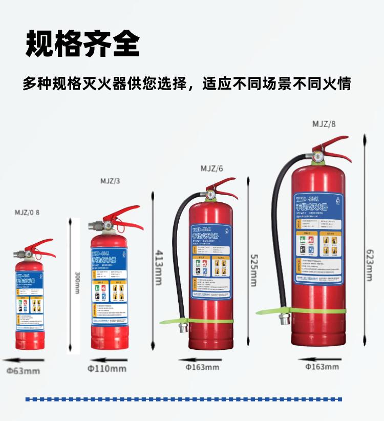 TKD-8341全氟己酮手提式滅火器規(guī)格齊全