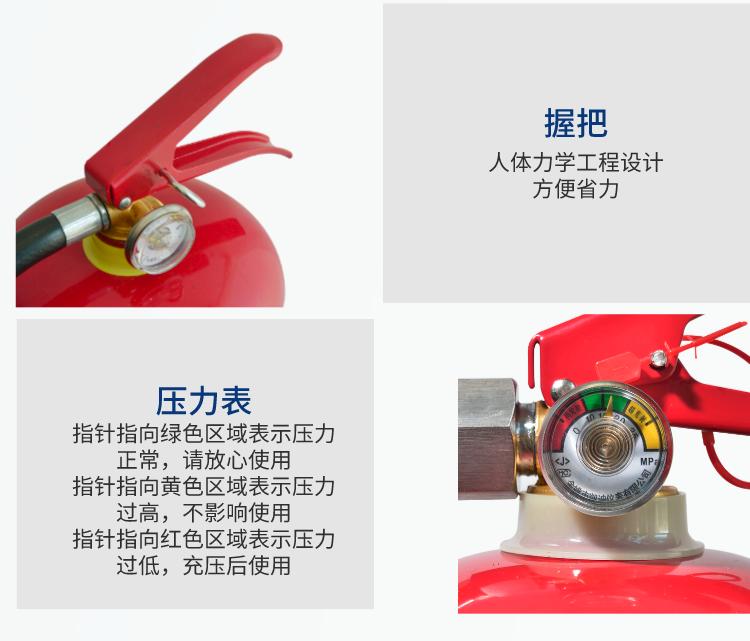 TKD-8341全氟己酮手提式滅火器細(xì)節(jié)展示