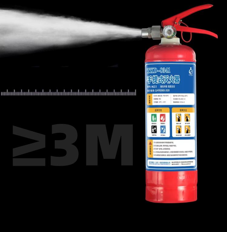 TKD-8341全氟己酮手提式滅火器噴射測試