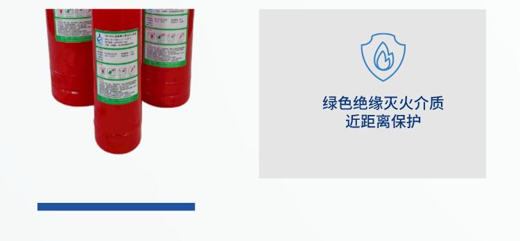 全氟己酮探火管滅火裝置細節(jié)展示