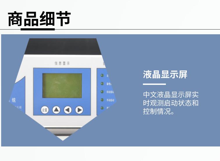 HTKD-CFXA-01機(jī)柜式全氟己酮滅火系統(tǒng)細(xì)節(jié)