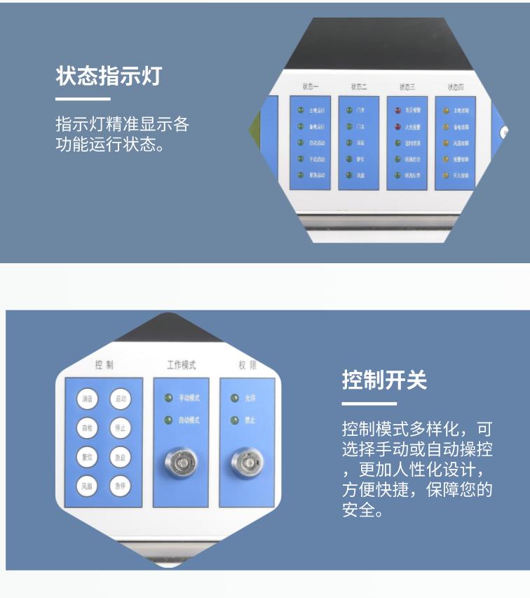 HTKD-CFXA-01機(jī)柜式全氟己酮滅火系統(tǒng)細(xì)節(jié)