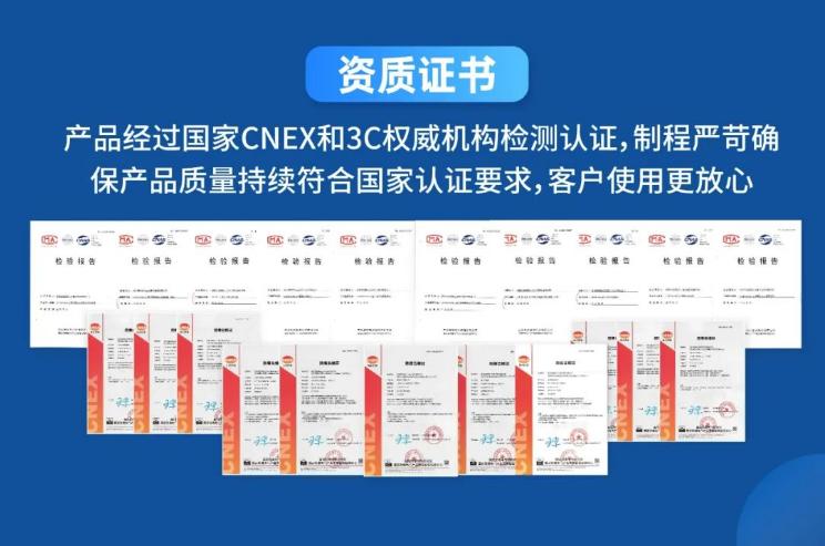 高新投三江火災(zāi)報(bào)警防爆產(chǎn)品資質(zhì)證書