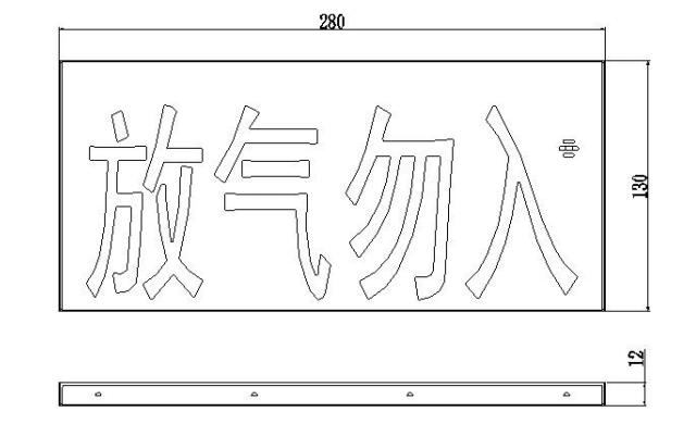 QM-ZSD-13氣體釋放警報器結(jié)構(gòu)圖