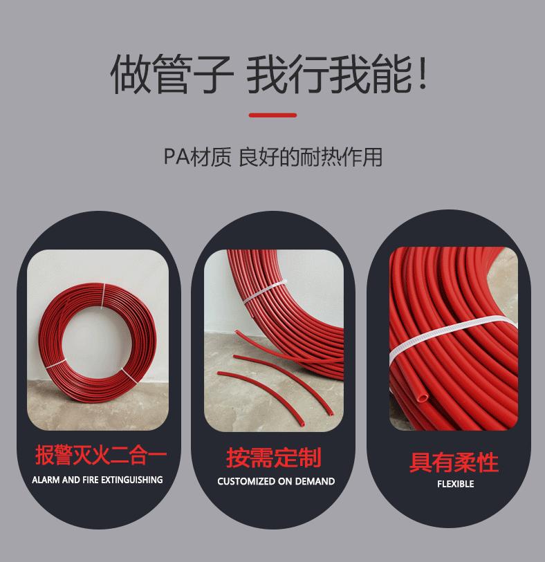 火探管、探火管、感溫自啟動滅火裝置重要部件