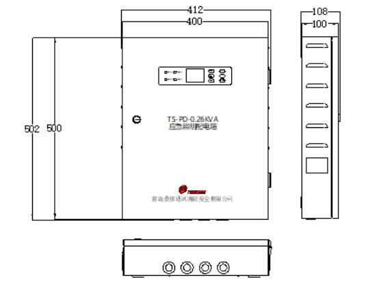 TS-PD-0.26KVA應(yīng)急照明配電箱外觀尺寸
