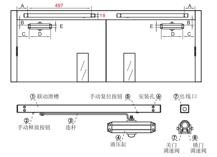 JD-M65一體式閉門器結(jié)構(gòu)尺寸